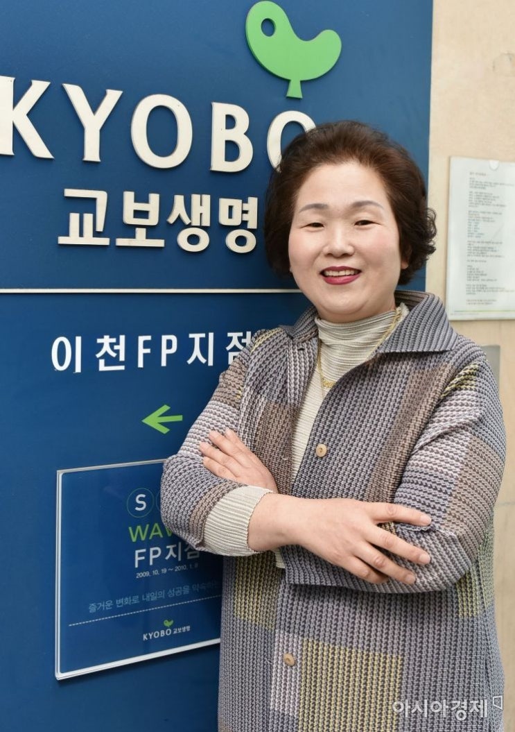 1000주 동안 보험 3000건 계약…"이천의 마당발" 1000주 동안 보험 3000건 계약…"이천의 마당발"