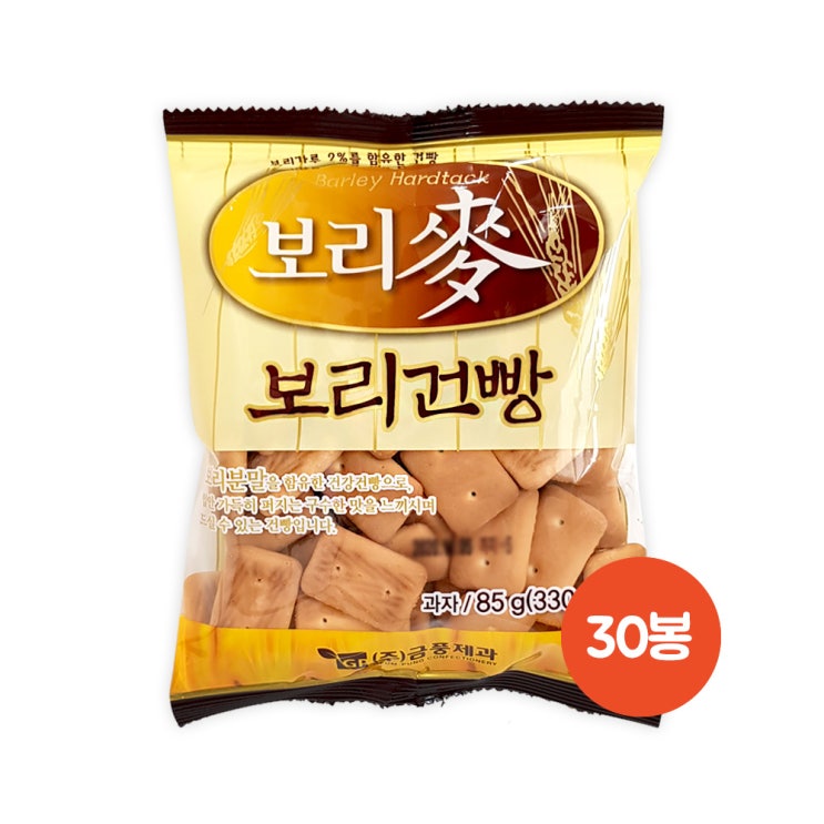 금풍제과 보리건빵85g30개입봉 군용네모스낵동글이, 30개, 85g 추천해요