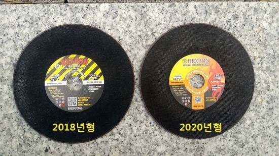  뉴레즈본절단석을 소개합니다(2019년형 한국레즈본절단석자재! 국산절단석용품)