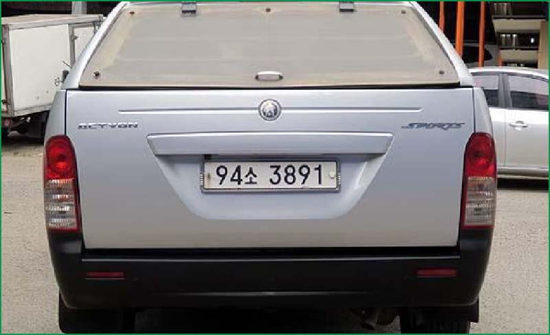[쌍용] 액티언스포츠 4WD AX7 중고차매매사이트 2008보고가세요