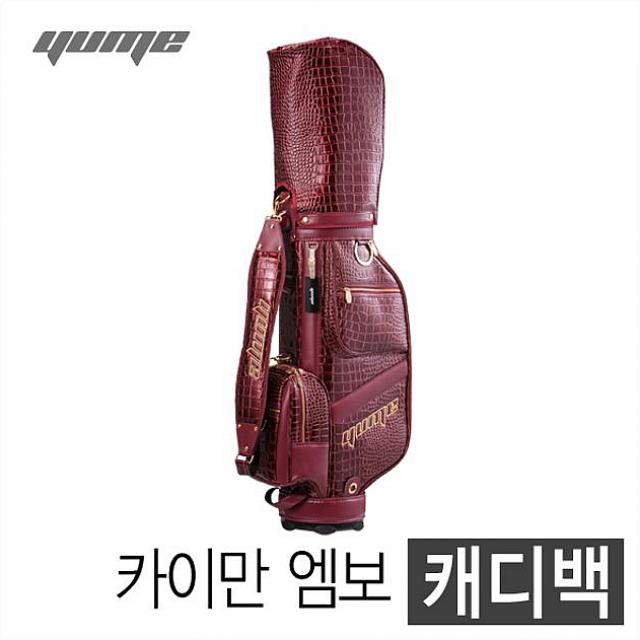 승호케미 카이만엠보 캐디백 와인 단품 골프 카트백, 해당상품 추천해요 승호케미 카이만엠보 캐디백 와인 단품 골프 카트백, 해당상품 추천해요
