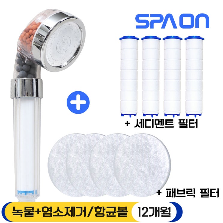 SPA ON 5중 정수 필터 샤워기(중)+필터4P+패브릭필터4P, 1개 추천해요