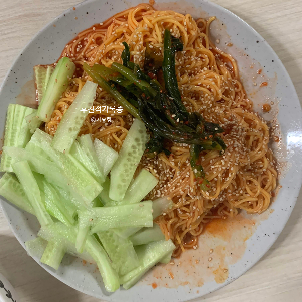 비빔국수의 핵심 비빔국수의 핵심