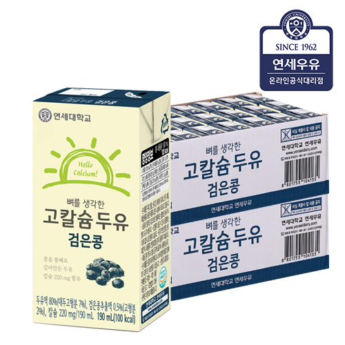  연세우유 연세 뼈를 생각한 고칼슘 두유 검은콩 190mlX48팩 48팩 190ml