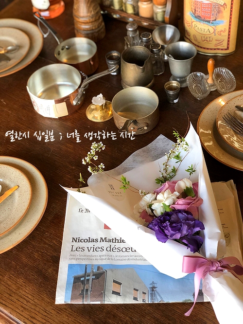 부산 꽃다발 배송 꽃 정기 구독 <열한시 십일분>
