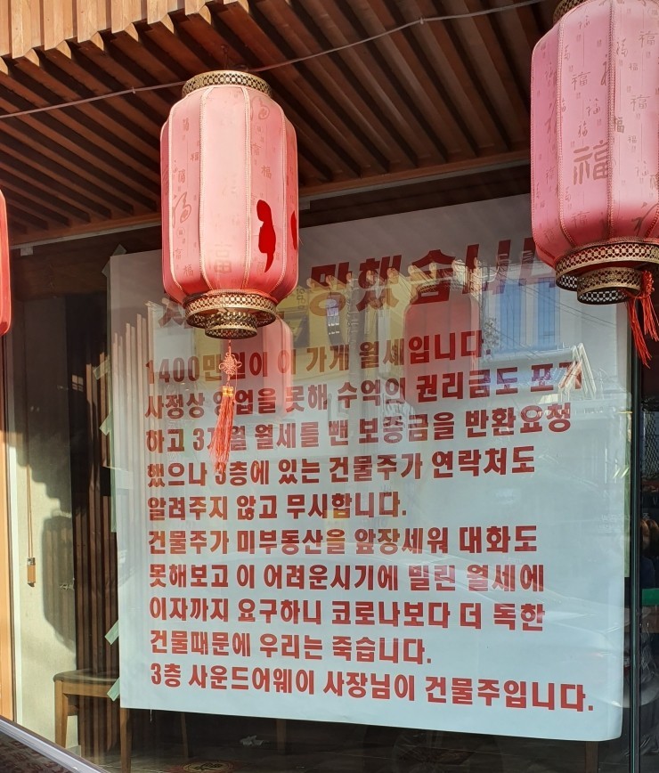  합정역/홍대입구 맛집 대형 중화요리 '영빈루' 폐업....어떻게 된 일인가 보니