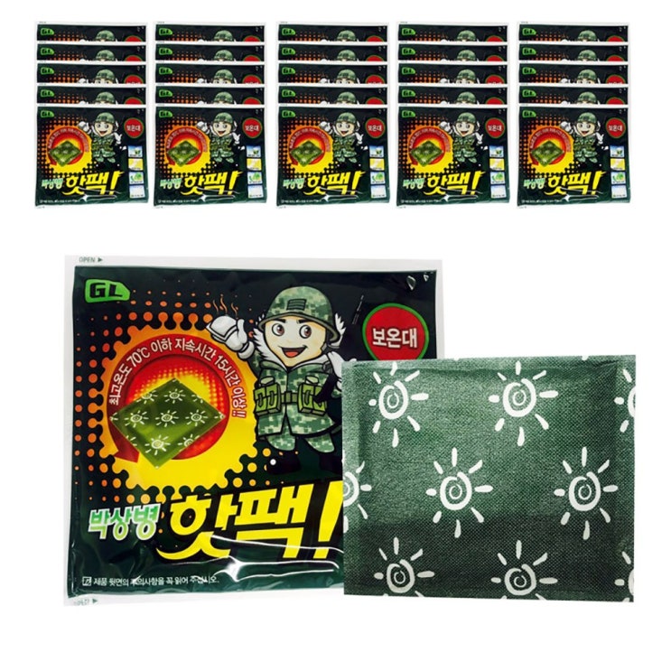 지엘 박상병핫팩(20개입) 방한용품 군용핫팩 인기폭발, 20개입 추천해요 지엘 박상병핫팩(20개입) 방한용품 군용핫팩 인기폭발, 20개입 추천해요