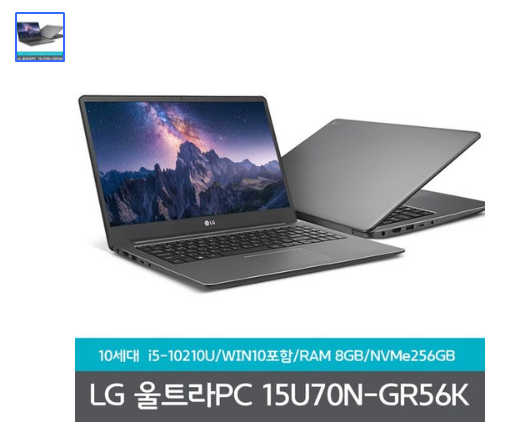  울트라PC 15U70N-GR56K