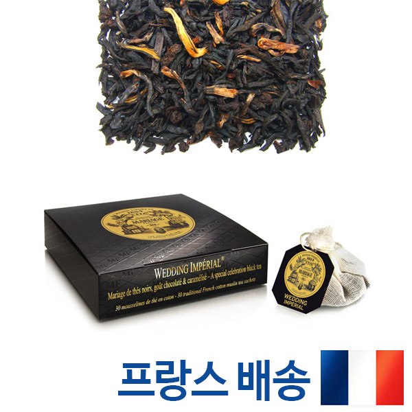 마리아쥬프레르 웨딩 임페리얼 티백 75g, 1개 추천해요