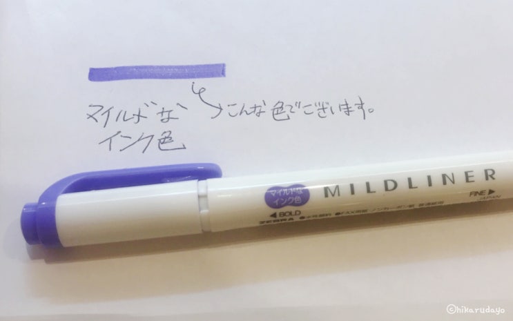  마일드라이너 형광펜 색감 TEST 필기할 때 필수템이라는