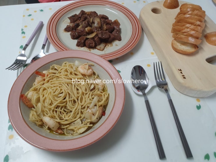  큐브스테이크와 감바스 알 아히요 만들기 /(하남 마카롱맛집) 오늘도 라라라