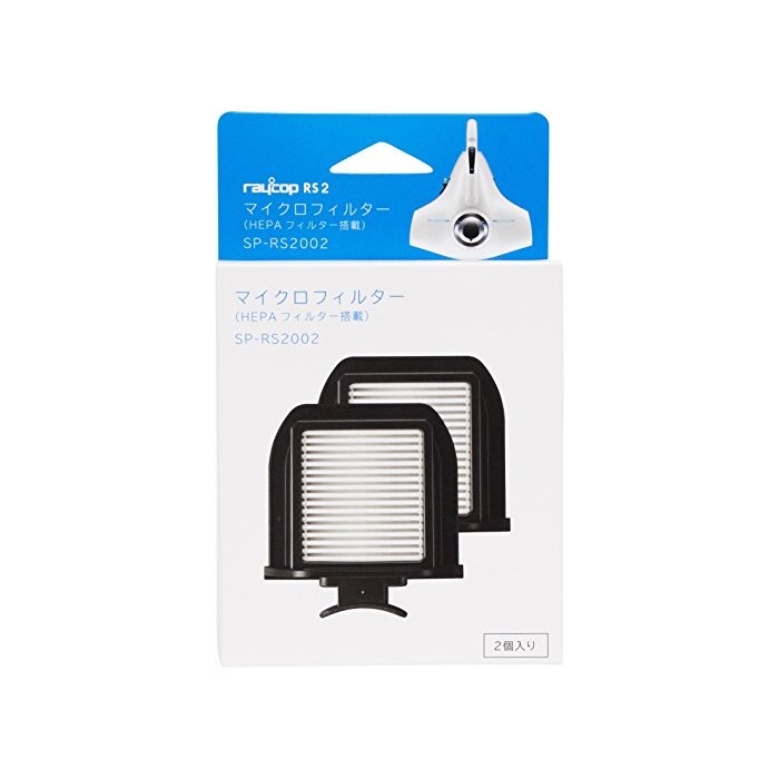 Raycop RS2 HEPA Filter Replacement 2 Pack - SP-RS2002, One Size, One Color 추천해요