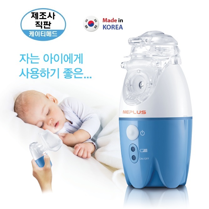  없는사람 없는 아기호흡기치료기 - [일반택배발송상품] 네플러스 NE-SM1 충전식  (With 경기도재난기본소득 소식)