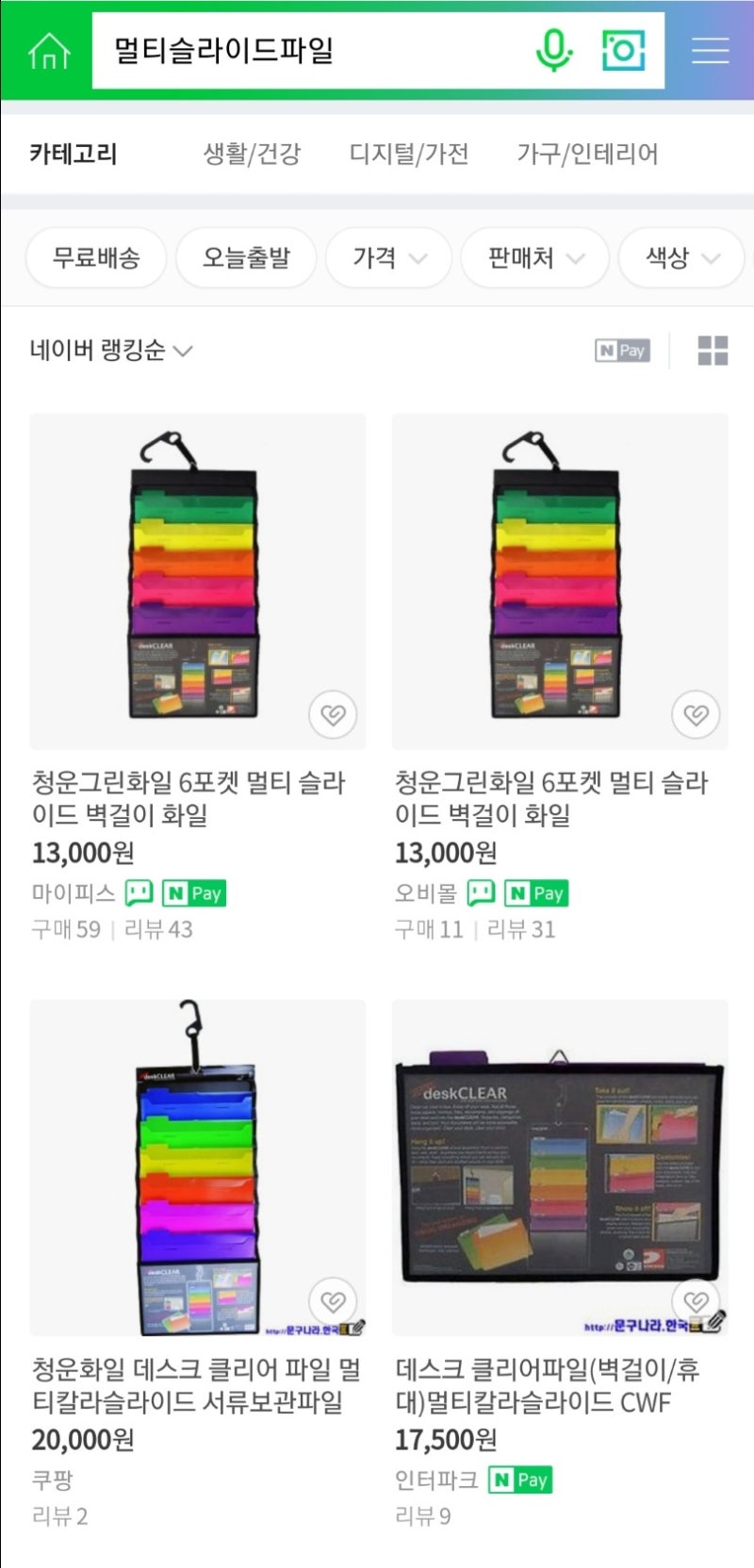 발각질제거 브러쉬어 글라스 풋파일 에게 강력 추천