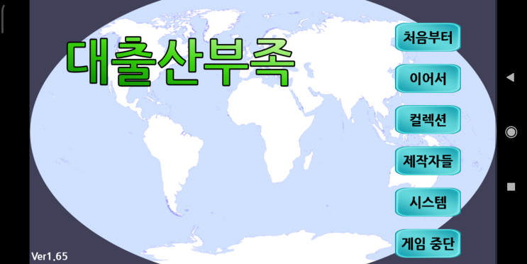  대출산부족 리뷰