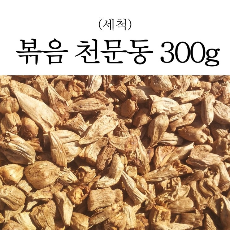  오늘의 HOT~ 까마중효능 - 산청 지리산 8년근 세척  (With 지오영,마스크60만장불법판매의혹에…'신고해야 소식)