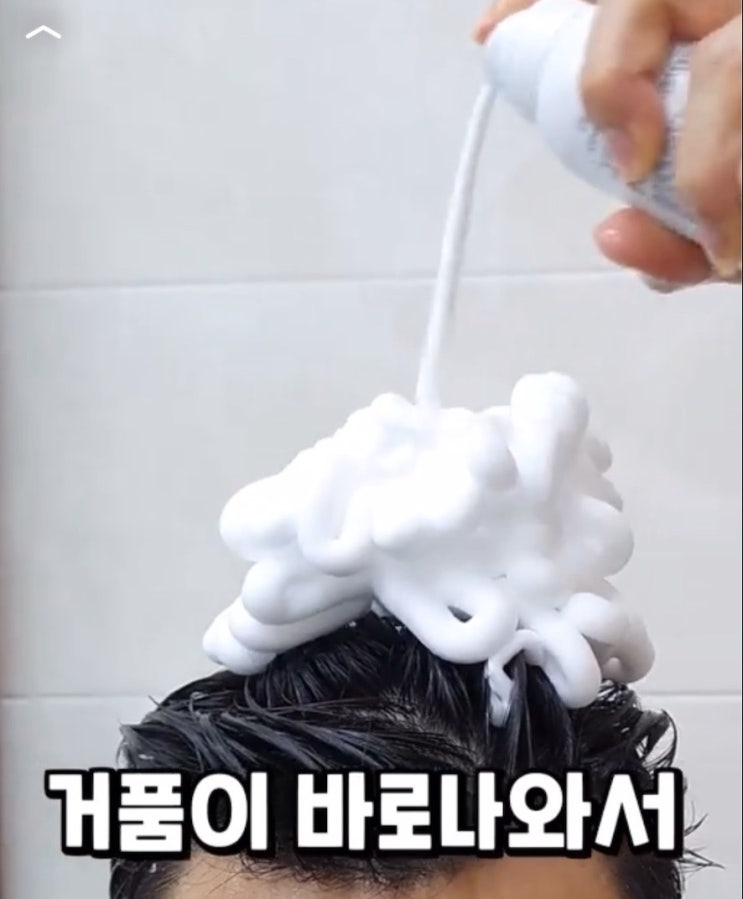  비듬을 싹 없애주는 비듬샴푸, 원리는? (이상민 샴푸)