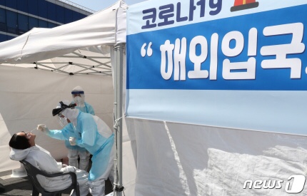 미국 유학생 부산 110번 환자…비행기 탑승 전 해열제 다량복용 | 뉴스1