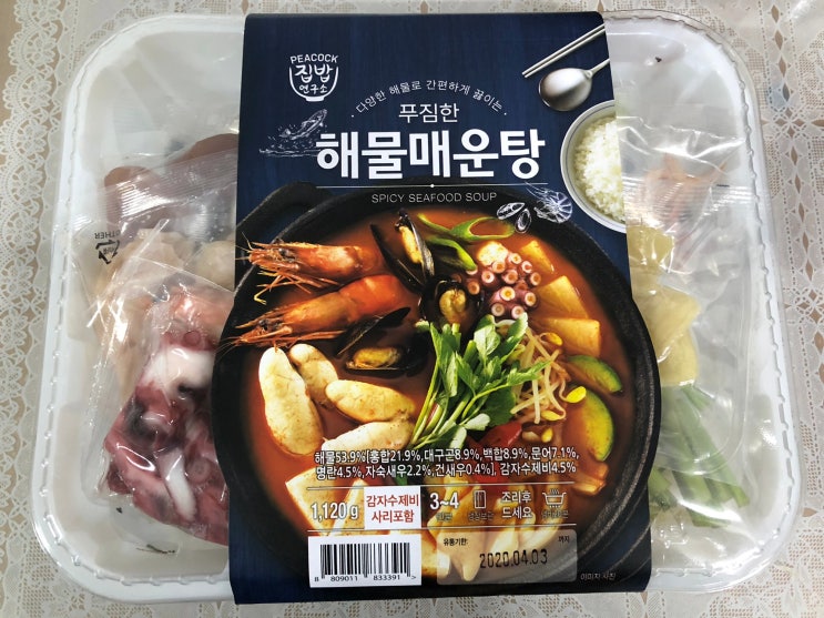  <홈쿡, 간편한 요리, 간편 레시피 > 피코크 해물탕! 맛있게 빨리 만들 수 있어 강추!