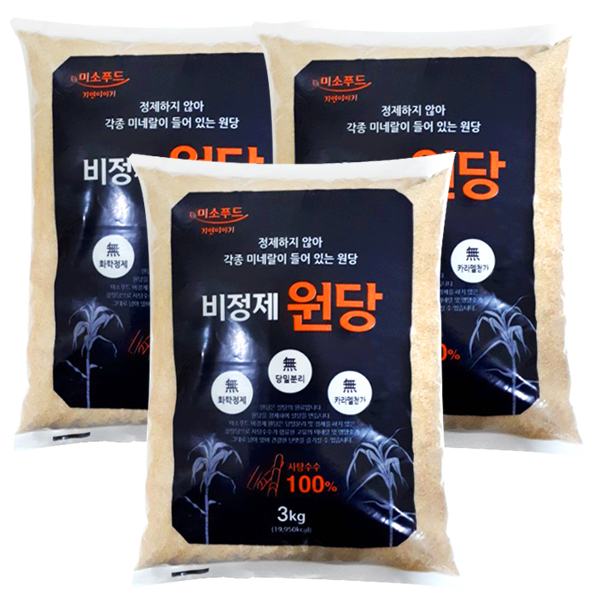 원당 비정제설탕 3kgx3봉 사탕수수100% 과일청 효소, 1개 추천해요 원당 비정제설탕 3kgx3봉 사탕수수100% 과일청 효소, 1개 추천해요