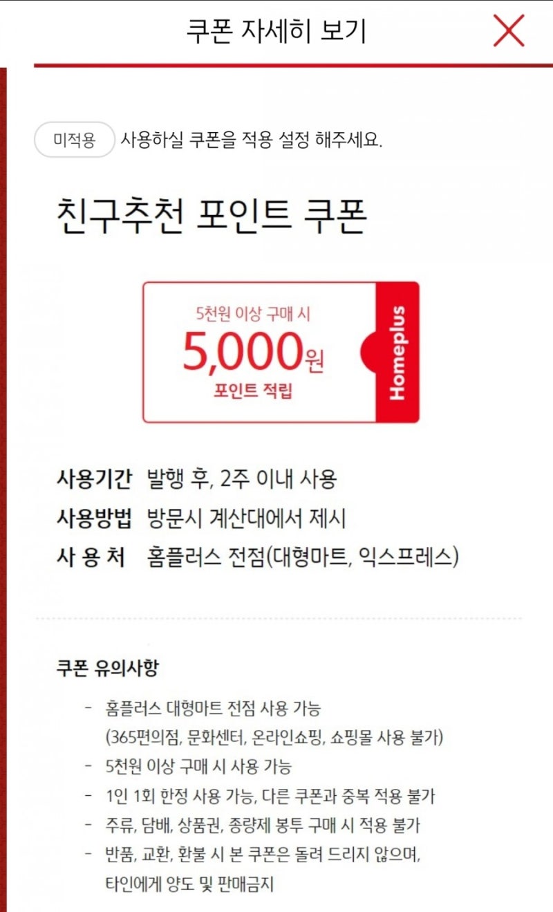 200404 토요 케어나우/신한페이판/올원뱅크 정답(ft. 네이버 랜덤 포인트 뽑기) : 네이버 블로그