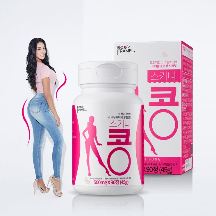 바디프레임 500mg*90정 45g 흰강낭콩 스키니콩, 1개 추천해요 바디프레임 500mg*90정 45g 흰강낭콩 스키니콩, 1개 추천해요