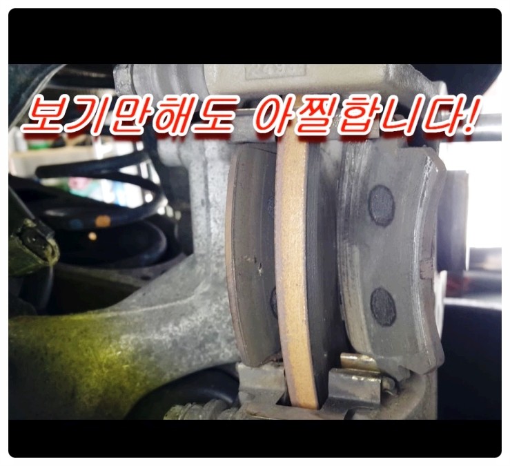  폭스바겐CC 브레이크가 밀리고 이상하다면 부영수퍼카 브레이크케어!,부천 디젤차수입차 브레이크관리 디스크로터 연마전문 부영수퍼카