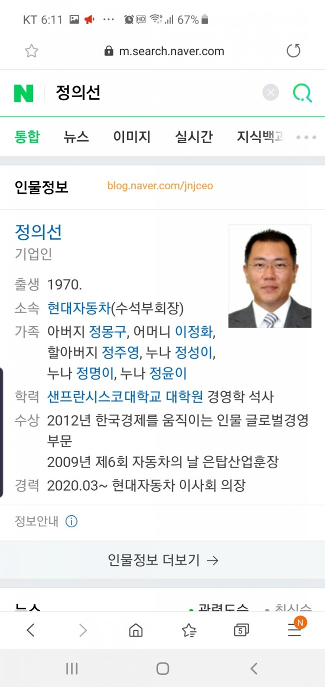  의선형, 위기 속 현대차 공장 풀가동