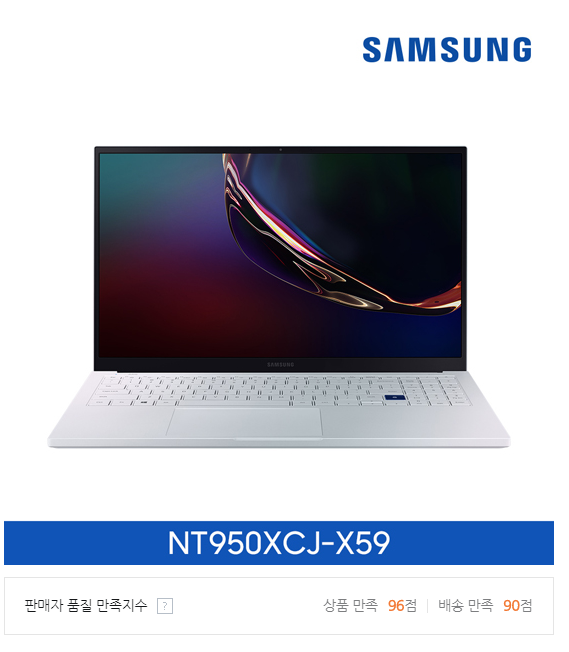  삼성전자 BEST 노트북 모음 05. 삼성 갤럭시북 Ion NT950XCJ-X59