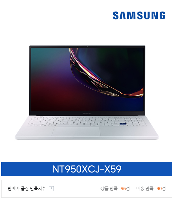 삼성전자 BEST 노트북 모음 05. 삼성 갤럭시북 Ion NT950XCJ-X59