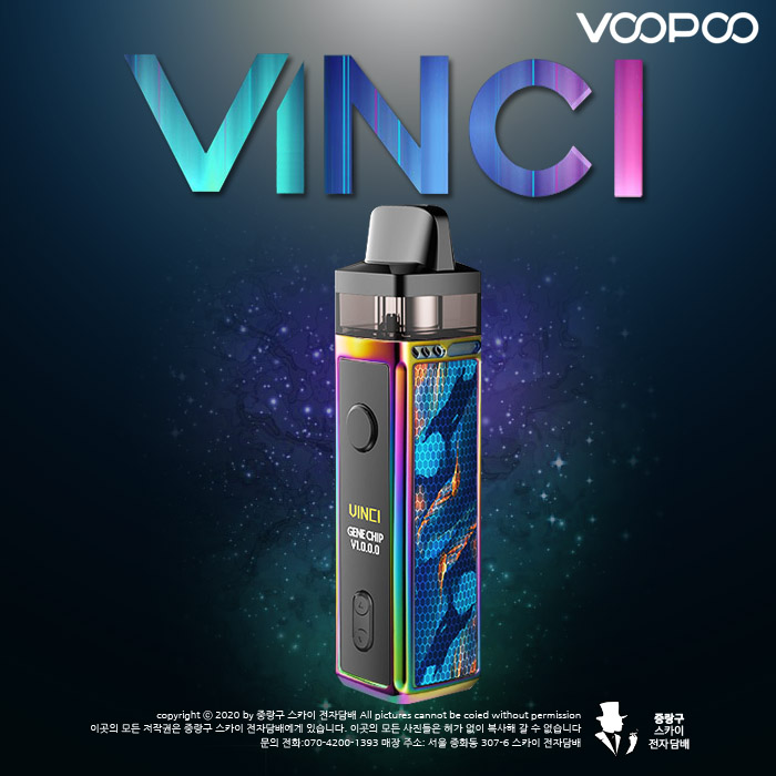  부푸 빈치(voopoo binci)를 소개합니다!