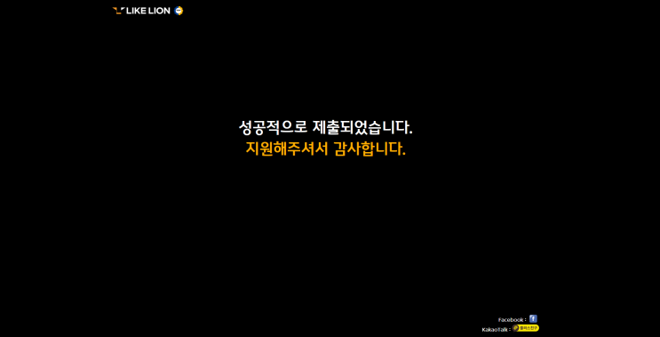  [2020-1 대외활동] 올해 첫 활동! 인천대 "멋쟁이 사자처럼"