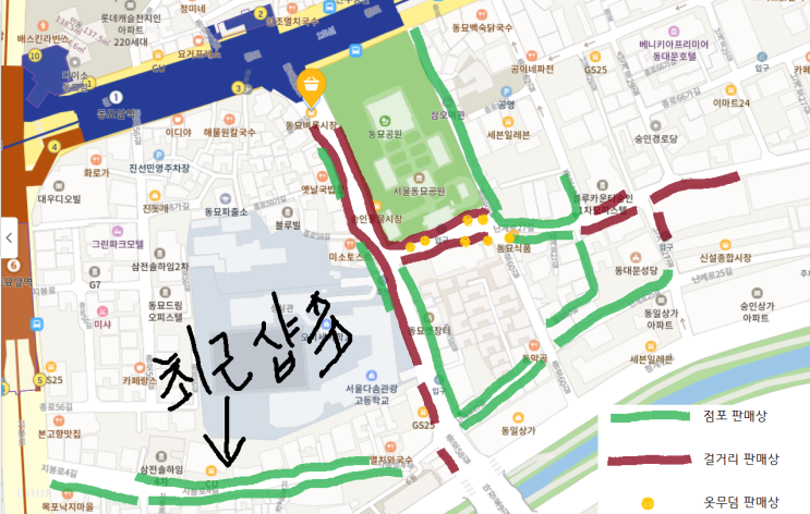  빈티지, 구제, 동묘에 대하여