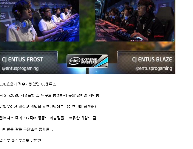  박정석 및 그외 코치진의 잘못이 일을 크게만든 사건 