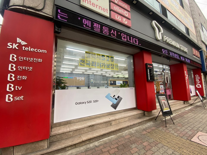  대구 핸드폰 성지 : 엔젤통신 성서점 싸게 구매했어요