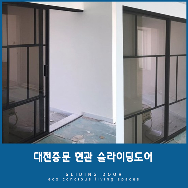  [대전중문] 새 중문과 함께 하는 봄맞이 이사!