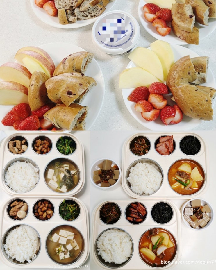 Jinny's 집밥다이어리 4월5일 아침점심저녁 먹은 이야기 Jinny's 집밥다이어리 4월5일 아침점심저녁 먹은 이야기