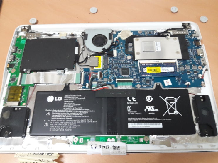 LG 15U34 노트북 하드 SSD 교체