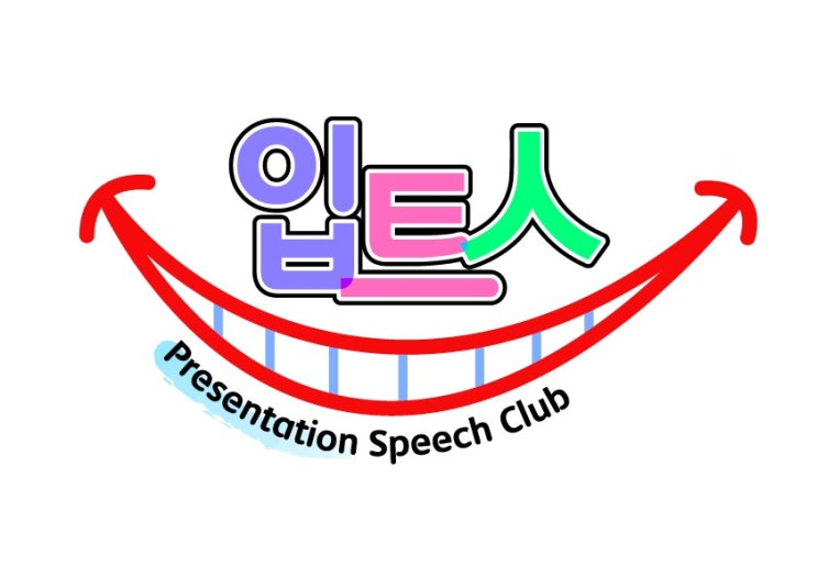  입트인의 HISTORY