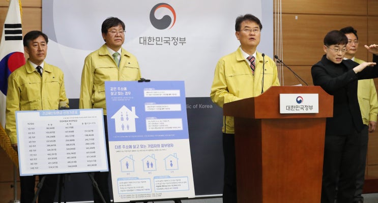 [밑줄 쫙!] 건보료 23만7000원 이하 4인 가구, 긴급재난지원금 “100만원”