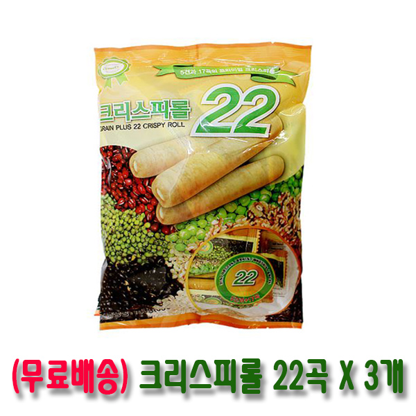 크리스피롤 22곡, 180g, 3개 추천해요