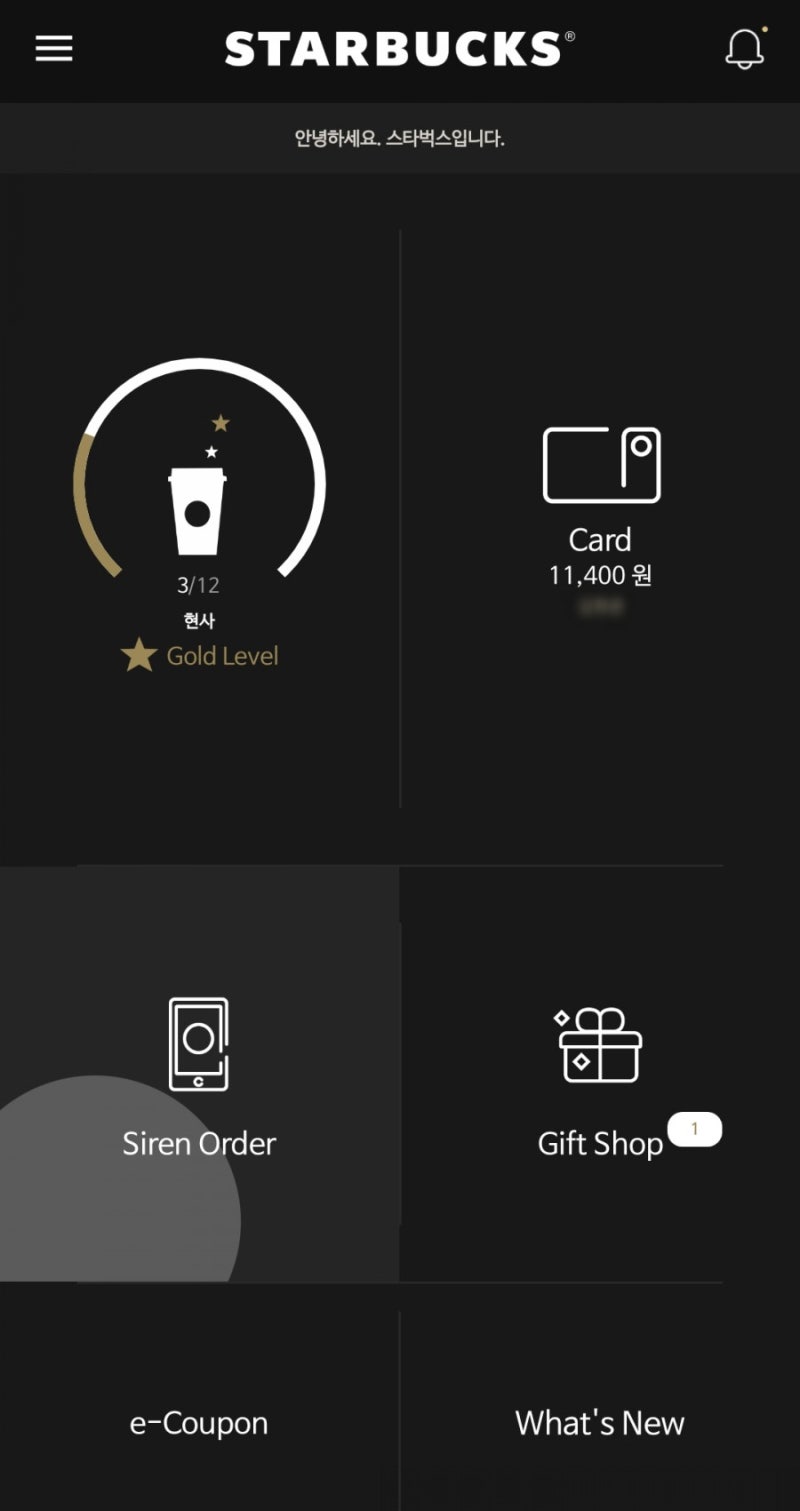 기업분석 - 스타벅스(SBUX) 편 : 네이버 블로그