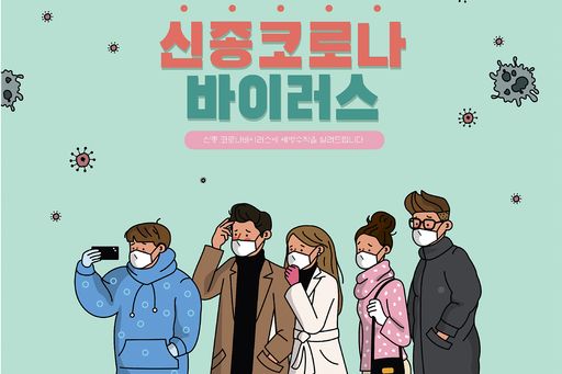 "코로나19 피해, 재해보험 처리되도록 생명보험 표준약관 개정 필요" "코로나19 피해, 재해보험 처리되도록 생명보험 표준약관 개정 필요"