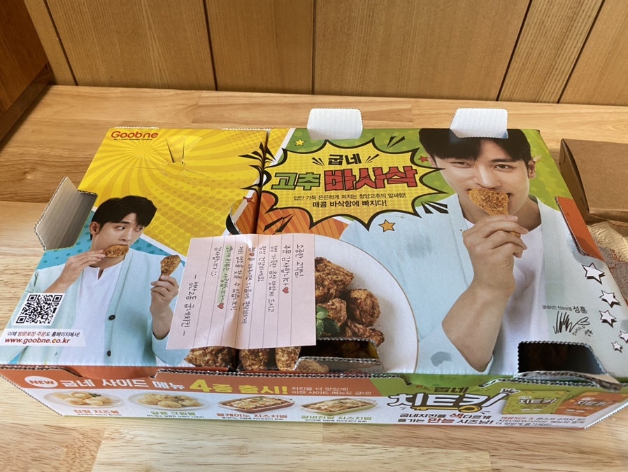 굽네치킨 상암점 사진 2