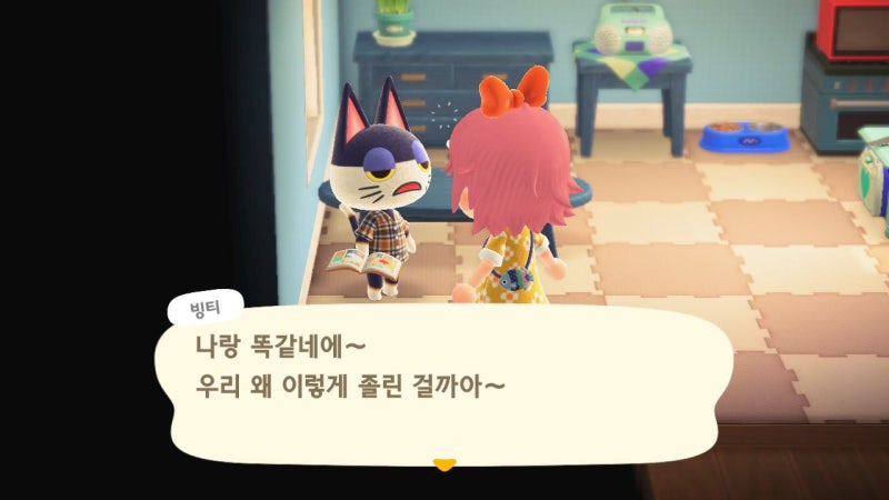 모여봐요 동물의숲] 빙티의 매력에 푹 빠지다 : 네이버 블로그