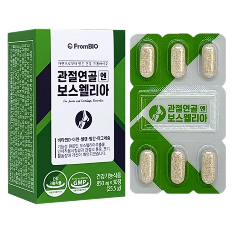 프롬 보스웰리아 관절연골건강 30정, 1개 추천해요 프롬 보스웰리아 관절연골건강 30정, 1개 추천해요