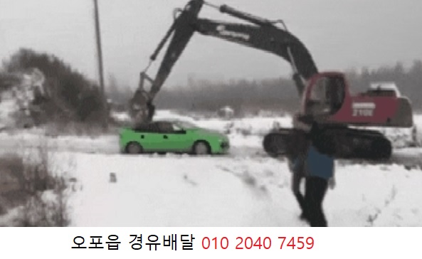  오포읍경유배달 010 2040 7459