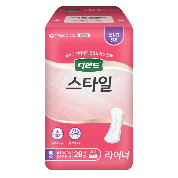 (로켓배송)디펜드 스타일 라이너 여성용 무향 롱, 28개입, 1팩 추천해요 (로켓배송)디펜드 스타일 라이너 여성용 무향 롱, 28개입, 1팩 추천해요