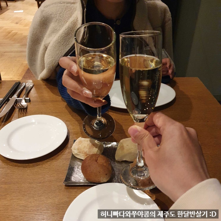  제주도 한달반살기 10일차, 중문에서 로맨틱한 하루 보내기 [커피 스케치-산방산카페, 더 쇼어호텔 조식, 디너 셰프 스페셜]