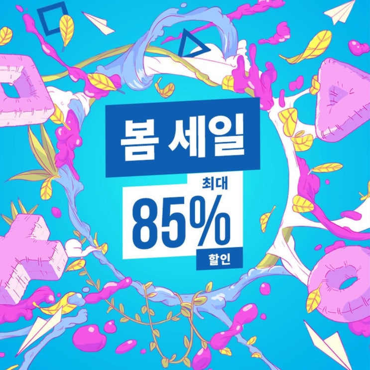  [PS4]플스 봄세일 시작 - 플스 할만한 게임 추천, 나는 갓오워3!
